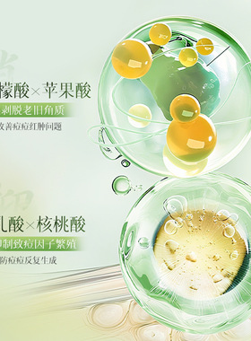 正品持证美白沐浴露提亮祛痘改善暗沉黄黑皮持久留香沐浴液沐浴乳