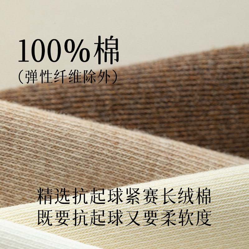 米吉诺拉无骨春季纯色平纹长筒及膝袜子女学院风ins风小腿纯棉袜,淘宝优惠券,粉丝福利购,淘宝优惠卷