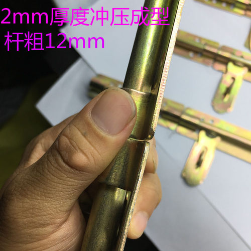 门栓免打孔冲压成型插销搭扣防盗老式对开门大门门扣上锁卡扣加厚 - 图1