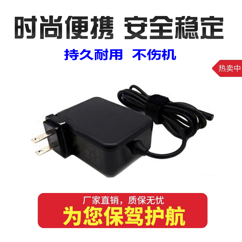 Acer宏碁TravelMate X3410 A315 SF314-55G笔记本电脑 充电器65w - 图2