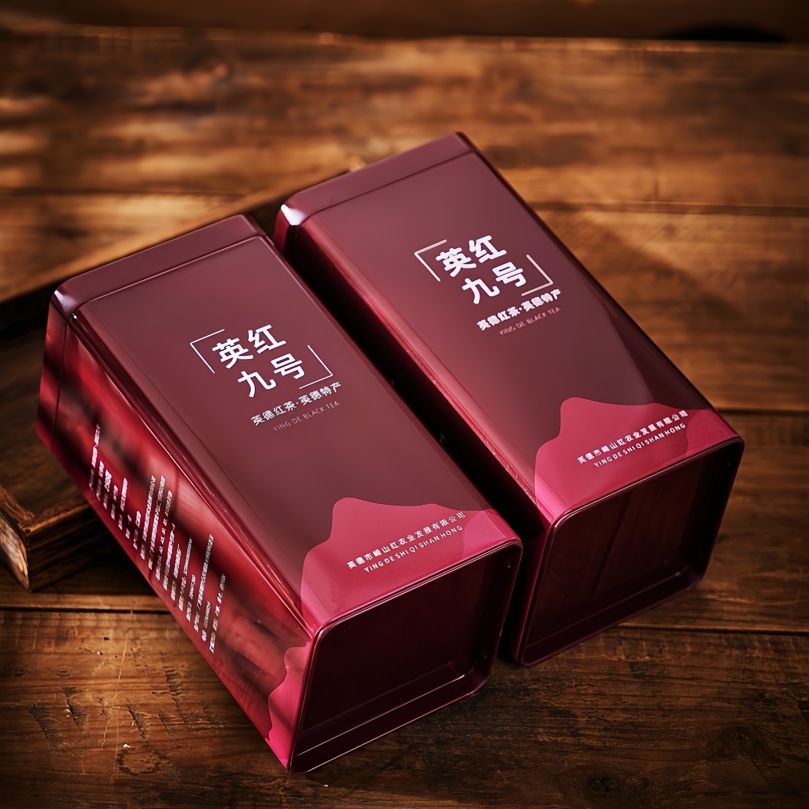 新茶高山老树英德红茶英红九号红茶浓香型春茶耐泡一斤2罐原产地,淘宝优惠券,粉丝福利购,淘宝优惠卷