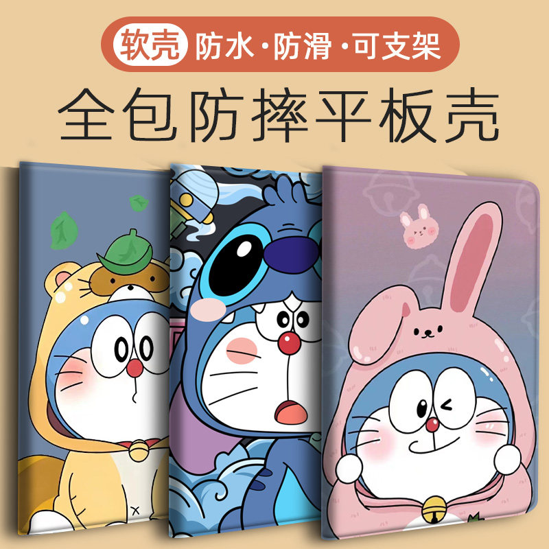 Matepad11.5适用pro华为M6平板SE保护套11.5S皮套V9/V7/V6荣耀C5S/6/7/8壳C5e/C3/C7/M3/M5擎云X8a/X9a/Z5/Z6 - 图3