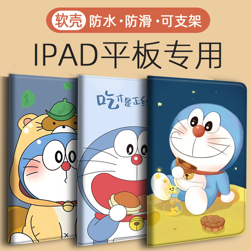 适用ipad10/9/8/7/6平板pro保护套10.2寸9.7/11/10.5/10.9壳air6/4/3/2苹果mini5/2021/2019第五代六七八九十 - 图3