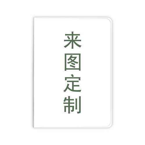 7spro定制6小米8/8pro适用4plus/7pro平板保护套Kpad2小米5红米ultra壳Redmipad2五M7四SE六POCO七6spro Max - 图3