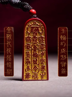 天然朱砂紫金砂五雷号令