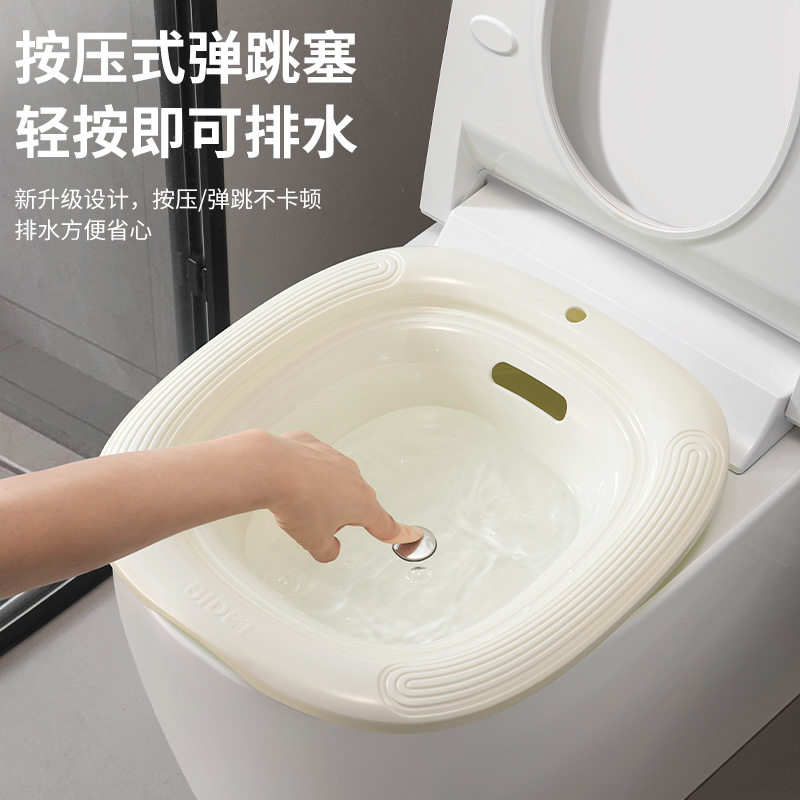 按压滤水一体成型免蹲坐浴盆产妇孕妇冲洗器男痔疮熏泡老人护理盆,淘宝优惠券,粉丝福利购,淘宝优惠卷