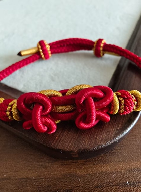 手工编织本命红绳马鞍结手链
