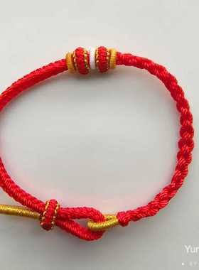 手绳女手工编织红绳十里桃花手链diy穿珠半成品手绳送女友礼物