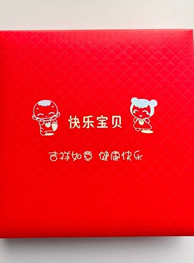 红色绒布项圈盒宝宝金项圈银项圈收纳盒儿童手镯长命锁套装盒定制