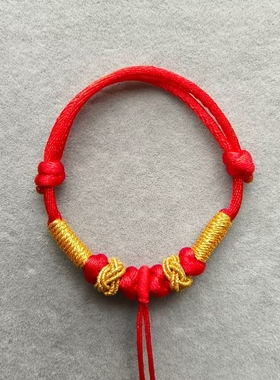 宝宝吊坠手绳编织半成品手链