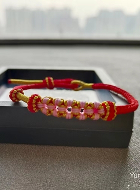 桃花手工编织手链半成品