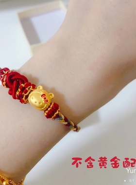 手工编织同心结红绳手链半成品