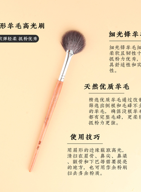 沧州红木柄羊毛高光刷