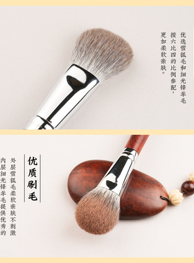 沧州兰千化妆刷斜坡型腮红刷雪狐毛混细光峰羊毛花梨木柄修容刷