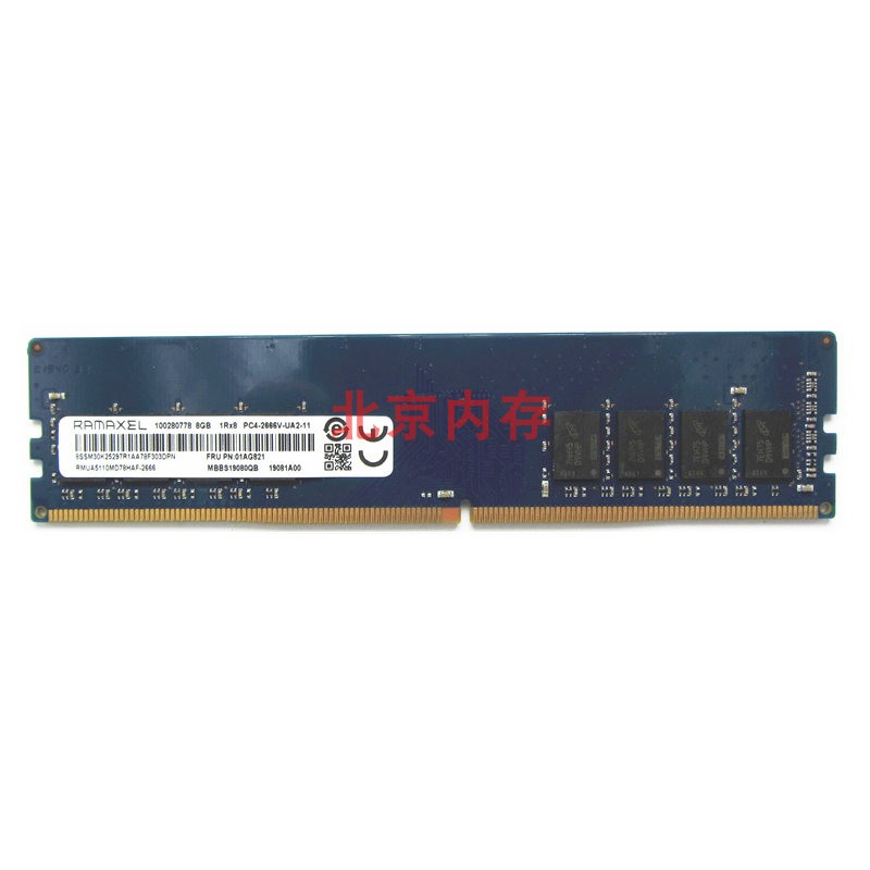 Ramaxel 记忆科技 16G 8G 4G DDR4 2400 2666 3200 台式机内存条 - 图1