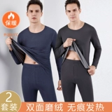 Бархатное удерживающее тепло нижнее белье, комплект, утепленное термобелье, штаны, хлопковый зимний свитер