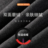 Бархатное удерживающее тепло нижнее белье, комплект, утепленное антибактериальное базовое приятное телу термобелье, облегающий крой