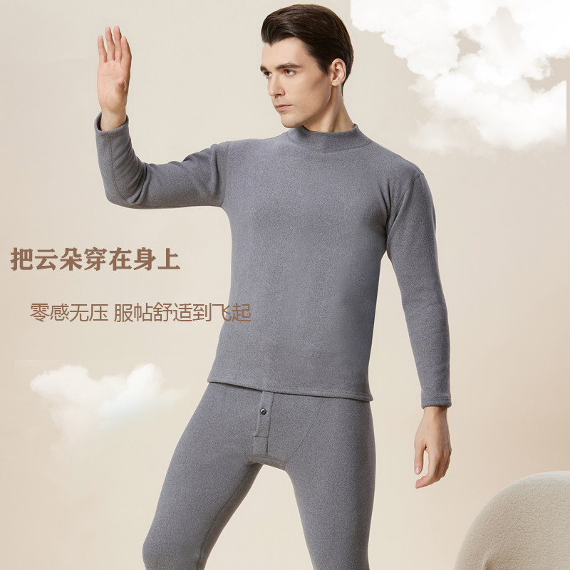 一体羊羔绒保暖内衣男加厚加绒套装德绒秋衣秋裤打底发热棉毛衫冬
