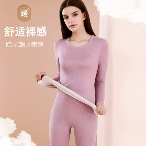 羊绒蚕丝保暖内衣男女套装加厚加绒秋衣秋裤德绒发热打底棉毛衫冬 - 图0