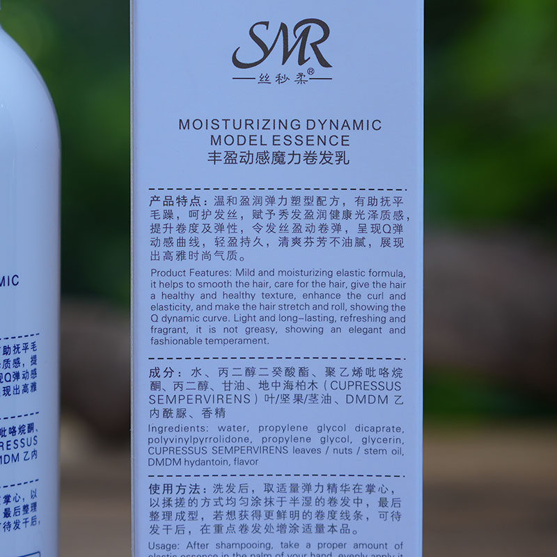 发廊同款弹力素丝秒柔丰盈动感魔力卷发乳保湿护卷防毛躁软定型,淘宝优惠券,粉丝福利购,淘宝优惠卷