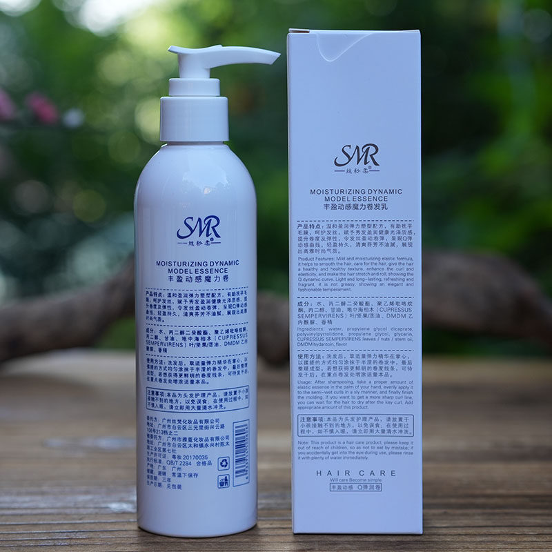 发廊同款弹力素丝秒柔丰盈动感魔力卷发乳保湿护卷防毛躁软定型,淘宝优惠券,粉丝福利购,淘宝优惠卷