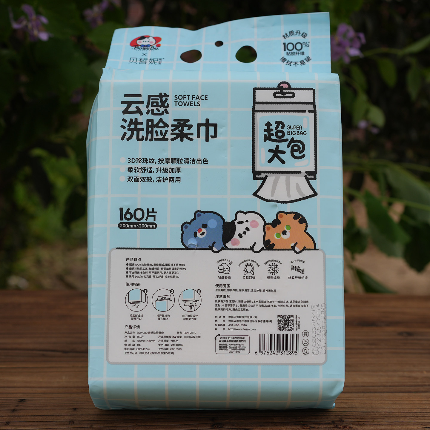 图2