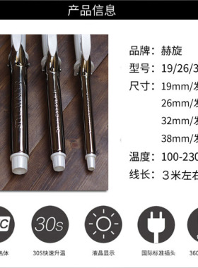 鹰堡加长版可旋转波浪影楼卷发棒