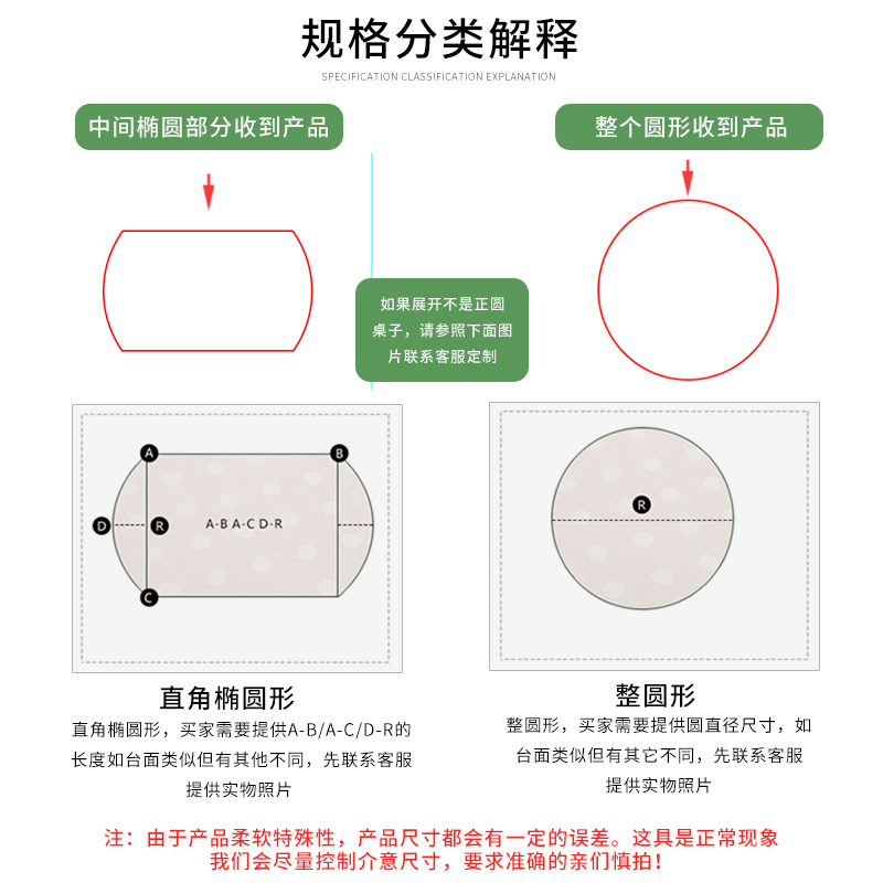 软塑料玻璃加厚客厅家用防水防油免洗透明椭圆形饭餐桌布垫水晶板