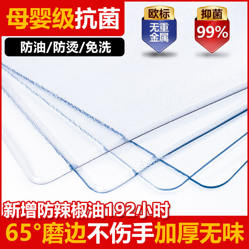 电视机柜防尘罩防水防油免洗套桌布 伊丝绮桌布