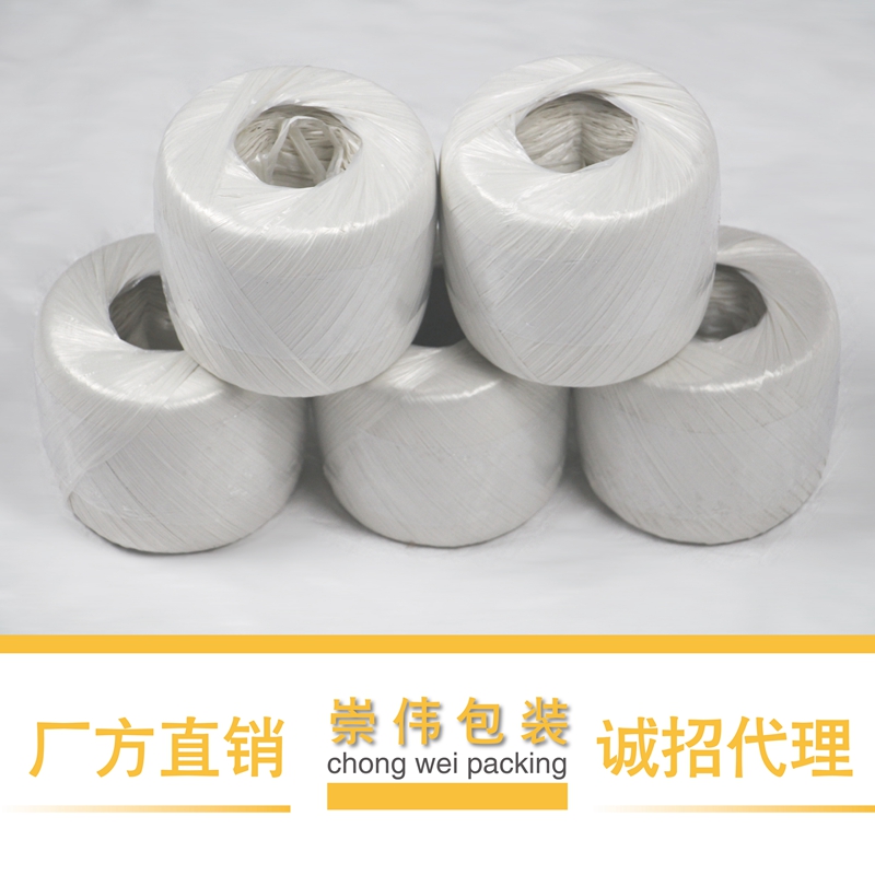 批发捆扎绳塑料绳子打包带绳子捆绑绳子撕裂带pe结束带包邮 宁波崇伟包装 淘优券