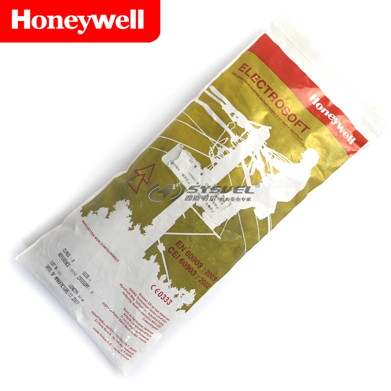 霍尼韦尔Honeywell带电作业乳胶电工绝缘手套代尔塔00级2091907