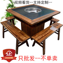 Custom solid wood marble rock plate hot pot table and chairs Commercial induction cookware Charcoal Stove Gas Hotpot Table