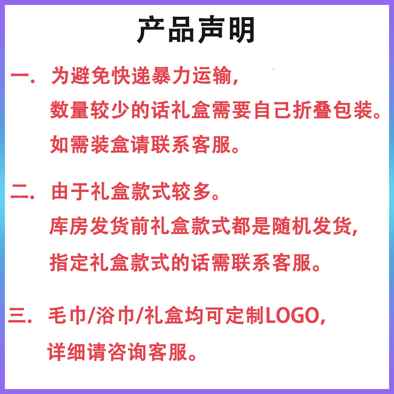 高档礼品纯棉毛巾浴巾礼盒套装三件套结婚回礼公司团购可定绣logo