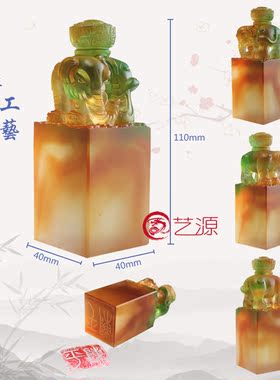 琉璃退伍军人同学聚会纪念品定制