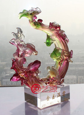 琉璃金玉满堂连年有余结婚礼物