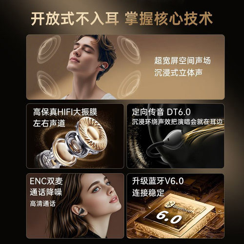 影巨人蓝牙耳机夹耳式户外降噪高音质长续航苹果安卓通用ZC-RL-55 - 图2