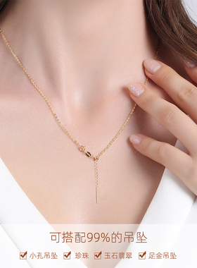 18K金色项链女莫桑钻万能针式链