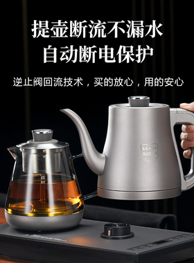 茶马仕316智能双上水电茶炉