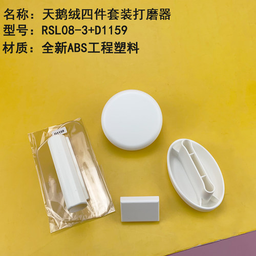 艺术漆天鹅绒塑料不锈钢打磨器丝绒硅藻泥涂料多边形批刀打磨工具 - 图1