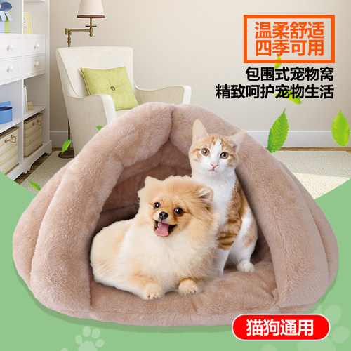 北极绒の猫窝猫咪睡袋蒙古包 宠物窝 小狗狗窝猫屋猫垫子多色保暖 - 图1