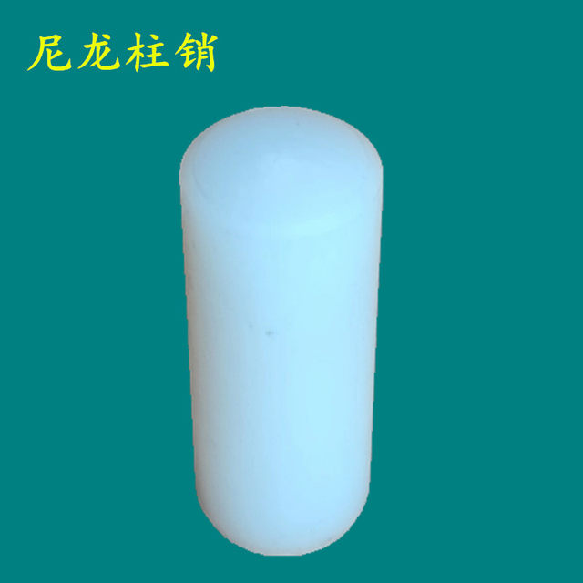 PA66 nylon rod PA6 white nylon rod cylindrical MC