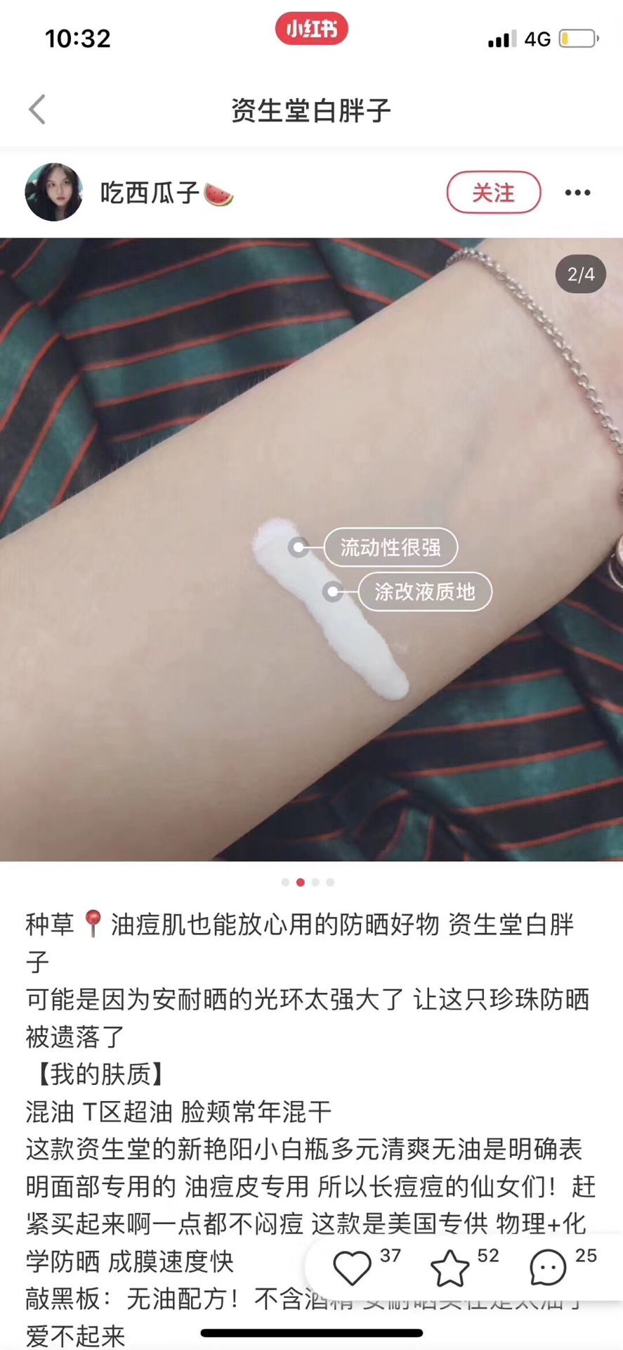 30ml 美版资生堂白胖子防晒霜小白瓶新艳阳夏清透隔离面部防晒乳 30ml 美版资生堂白胖子防晒霜小白瓶新艳阳夏清透隔离面部防晒乳