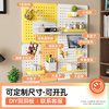 Metal perforated board without punching desk dormitory iron art