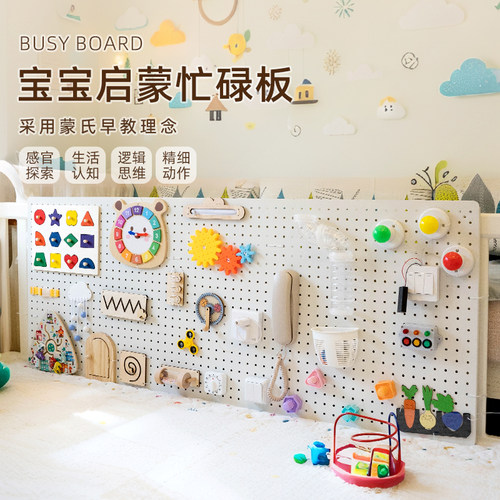 吸盘转转乐忙碌板益智蒙氏早教育儿童宝宝自制洞洞板玩具diy围栏 - 图2