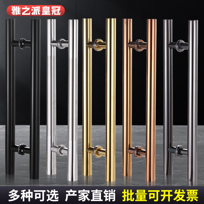 加厚玻璃门拉手不锈钢大门把手木门有框门扶手方管圆管拉手推拉门_虎窝淘