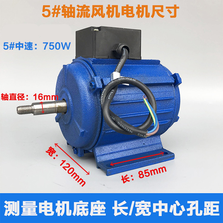 SF轴流风机电机220V/380V单相三相100%全铜芯线电机上海浙江风机,淘宝优惠券,粉丝福利购,淘宝优惠卷