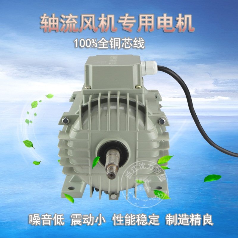 浙江沈力公司 耐高温防油防潮 轴流风机专用电机 100%铜芯线厨房,淘宝优惠券,粉丝福利购,淘宝优惠卷