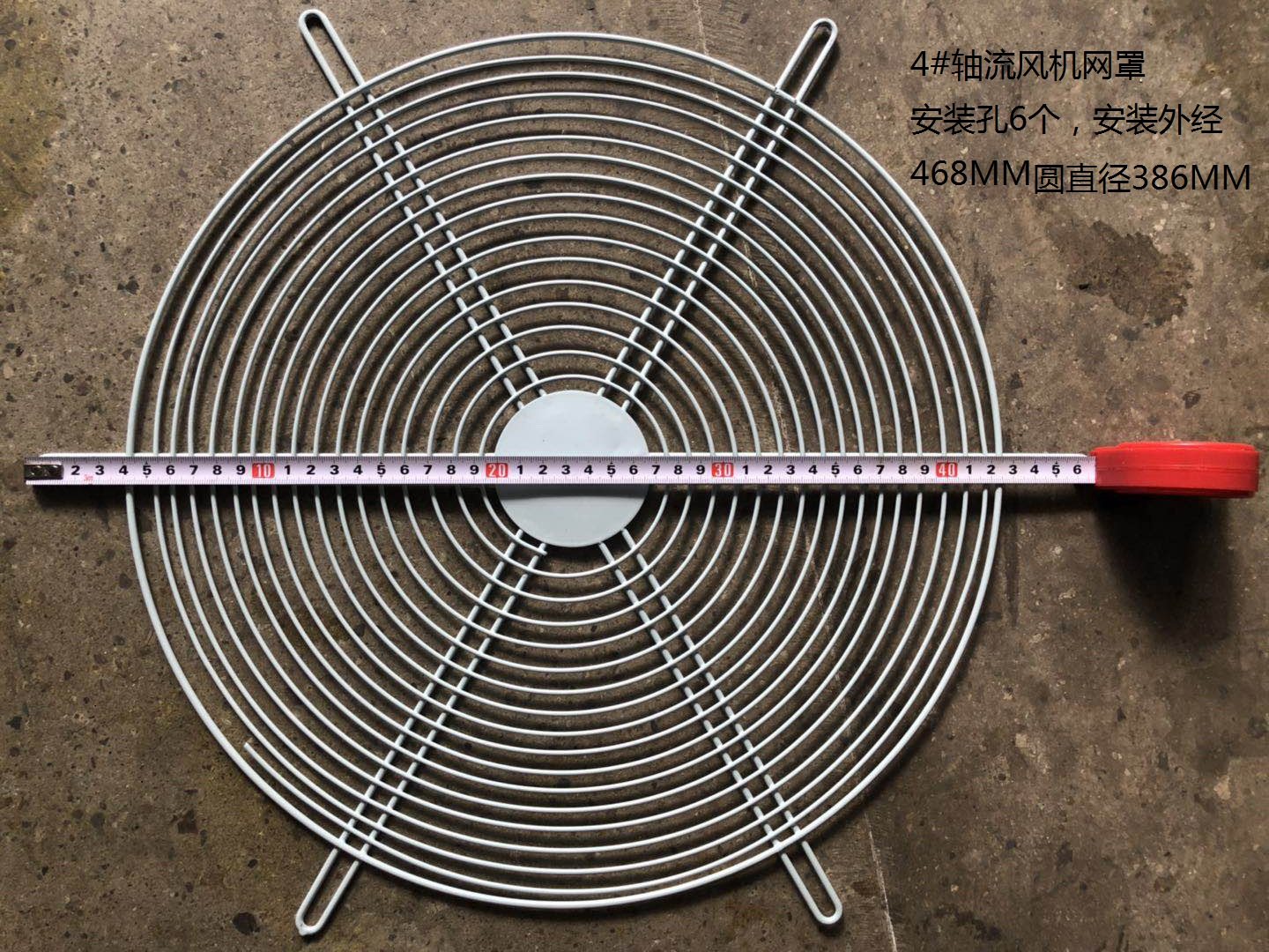轴流风机网罩/加厚加密钢丝网/保护网/间隙1CM内/防护网/厂家直销,淘宝优惠券,粉丝福利购,淘宝优惠卷