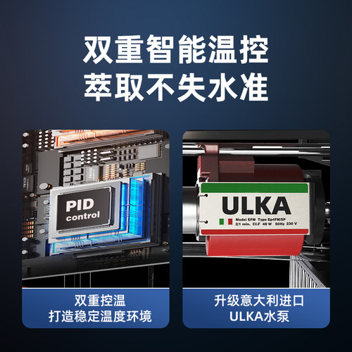 HiBREW H10Plus意式咖啡机小型家用半自动萃取蒸汽打奶泡110v220v - 图2