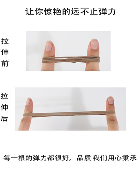 发绳橡皮筋简约高弹耐用发饰